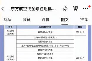 半岛综合体育官方app下载安装截图3